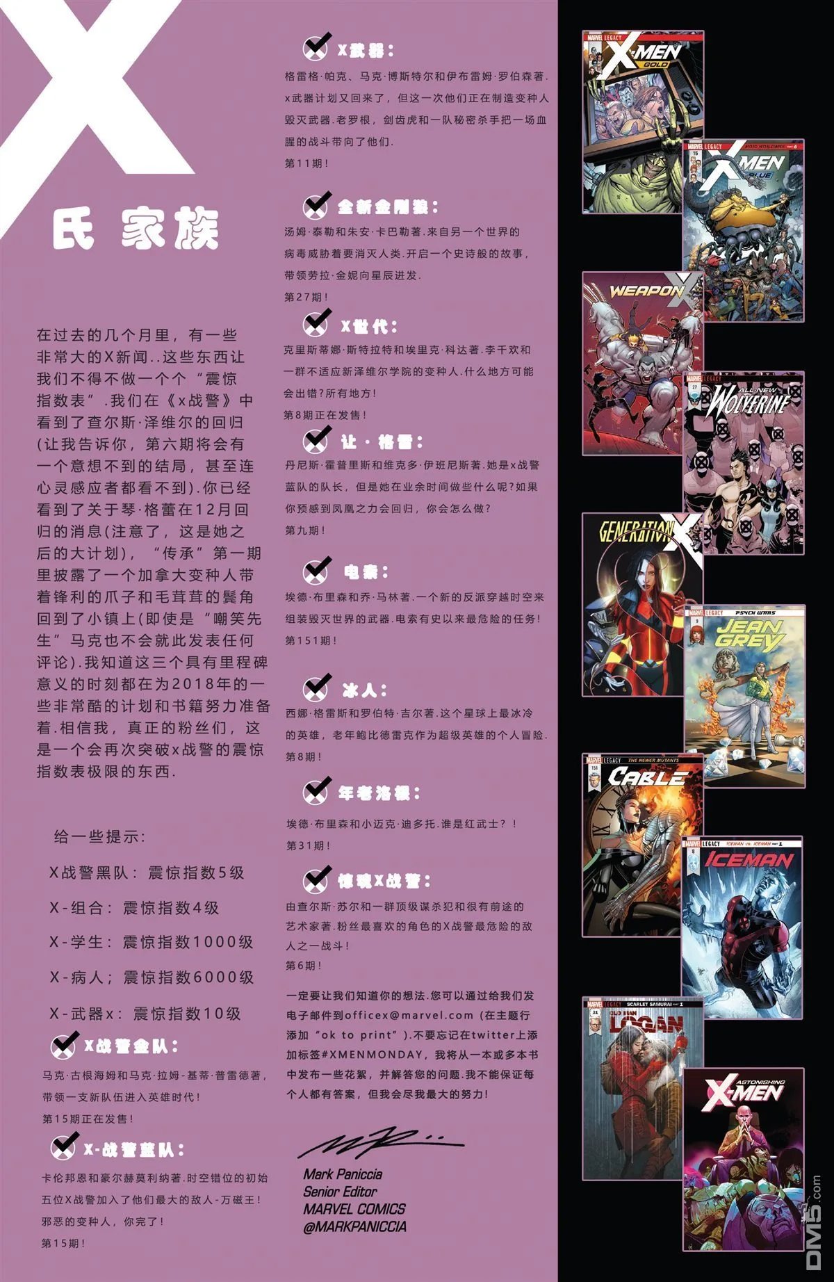 第08卷