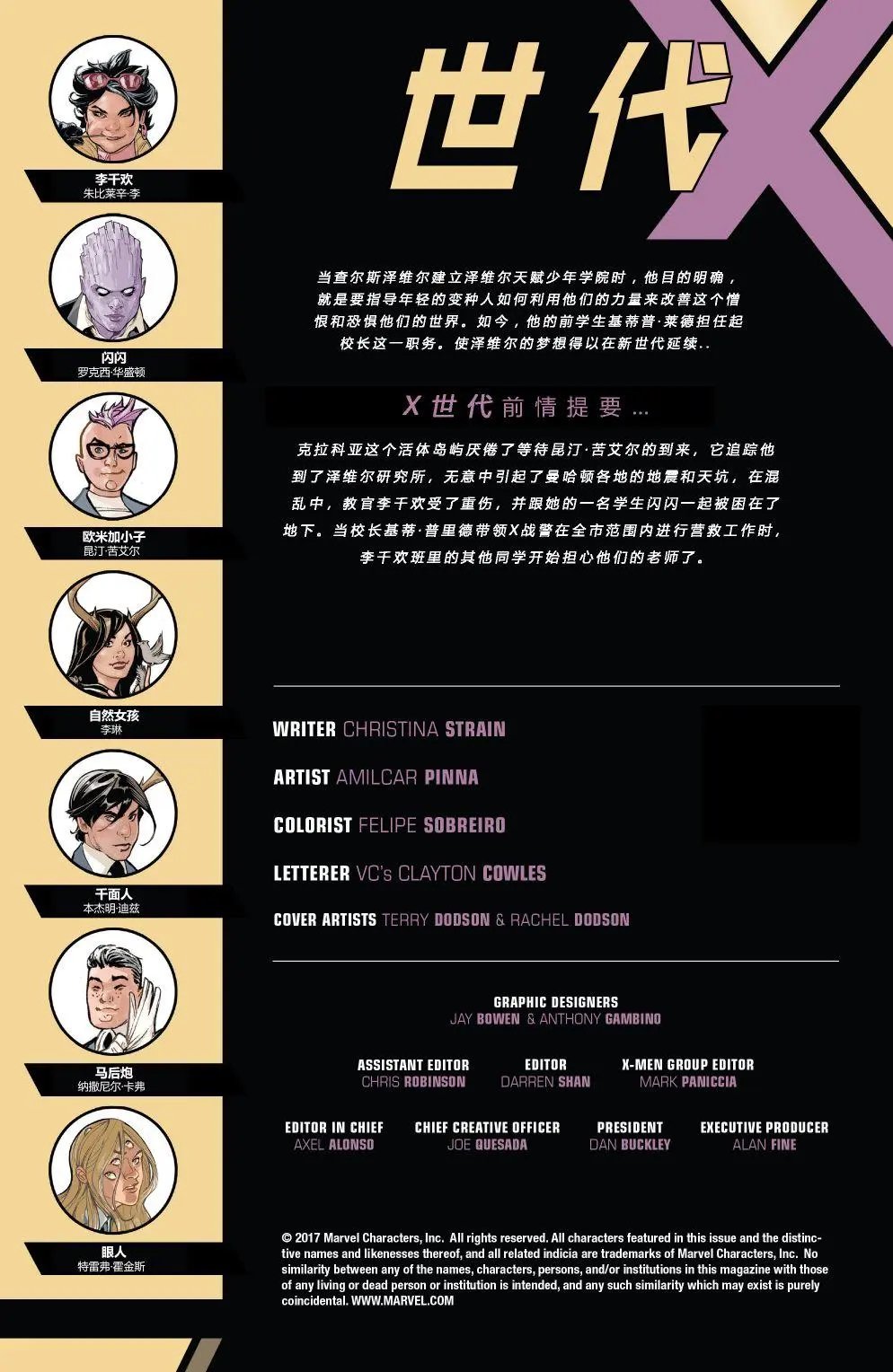 第09卷