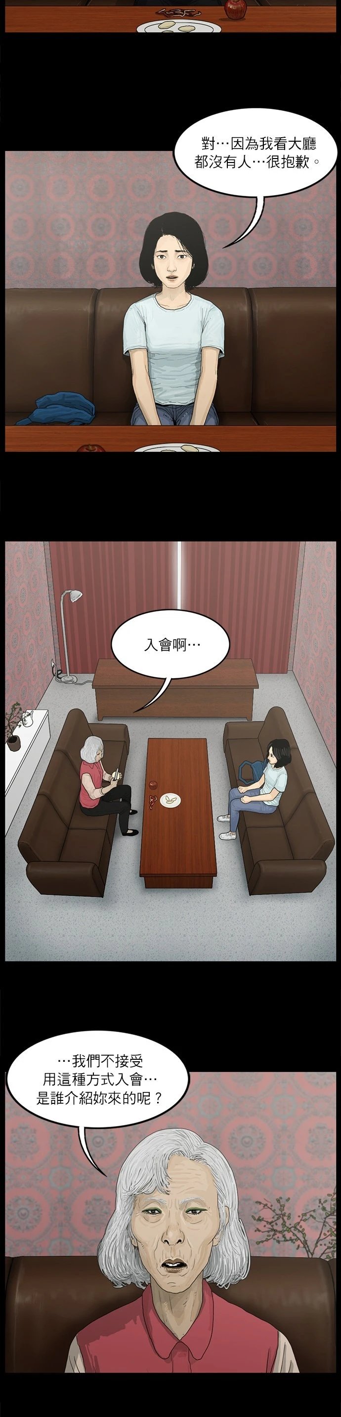 第03话
