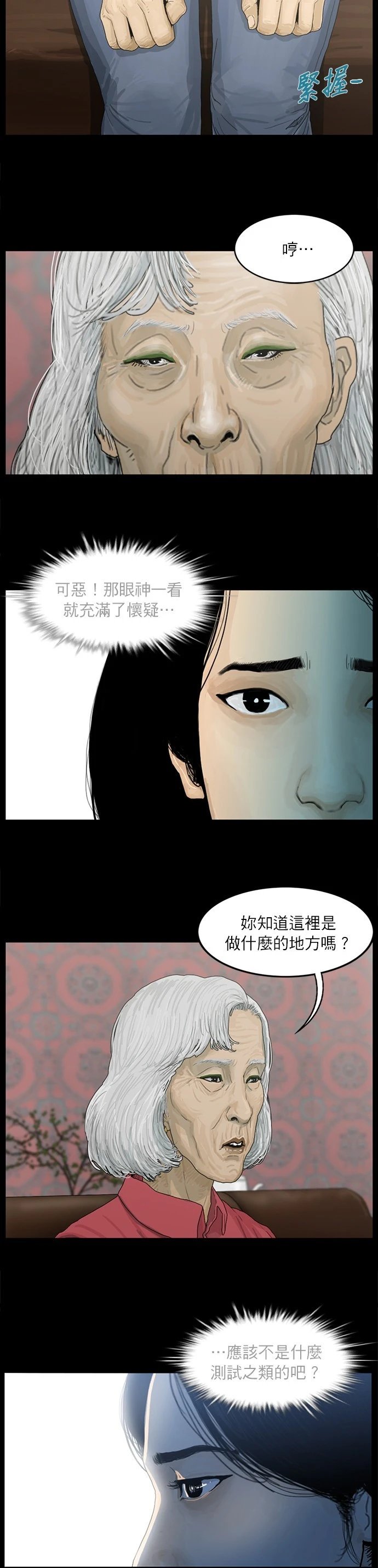 第03话