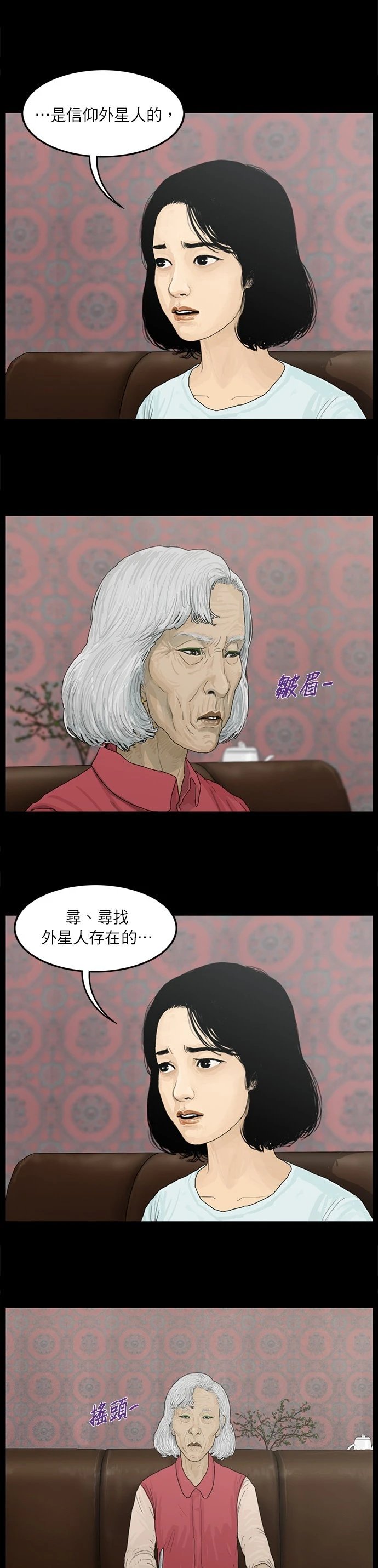 第03话