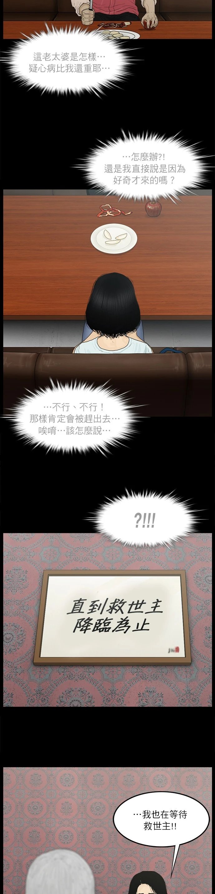 第03话
