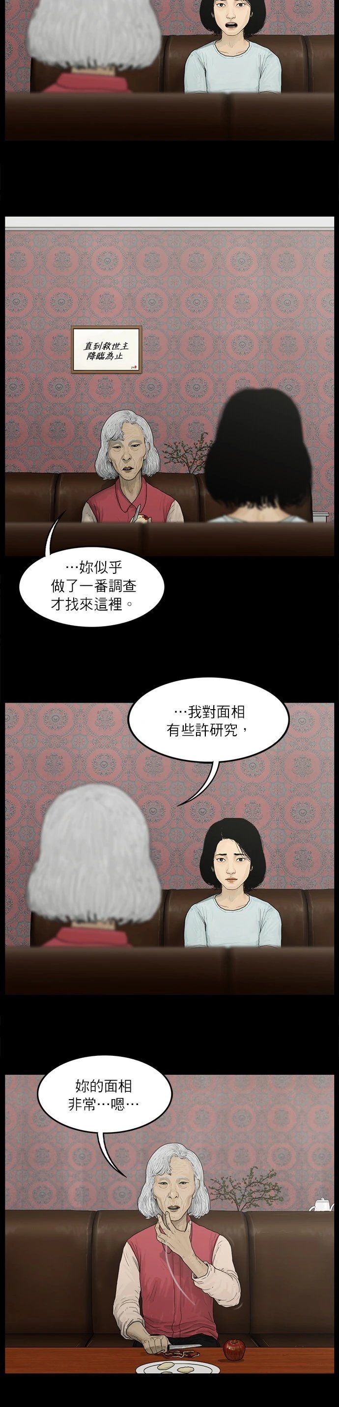 第03话