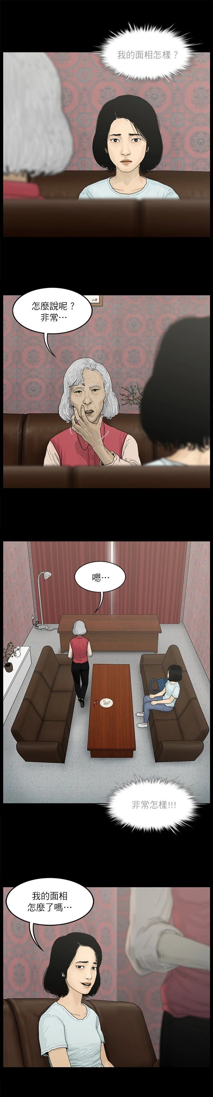 第03话