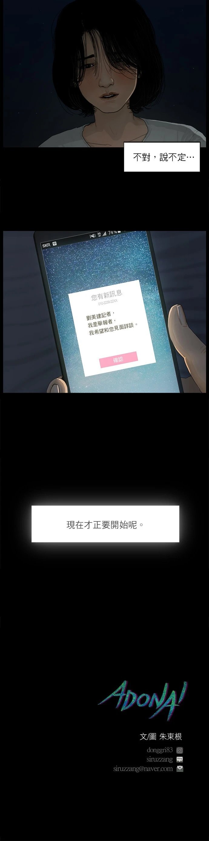 第03话