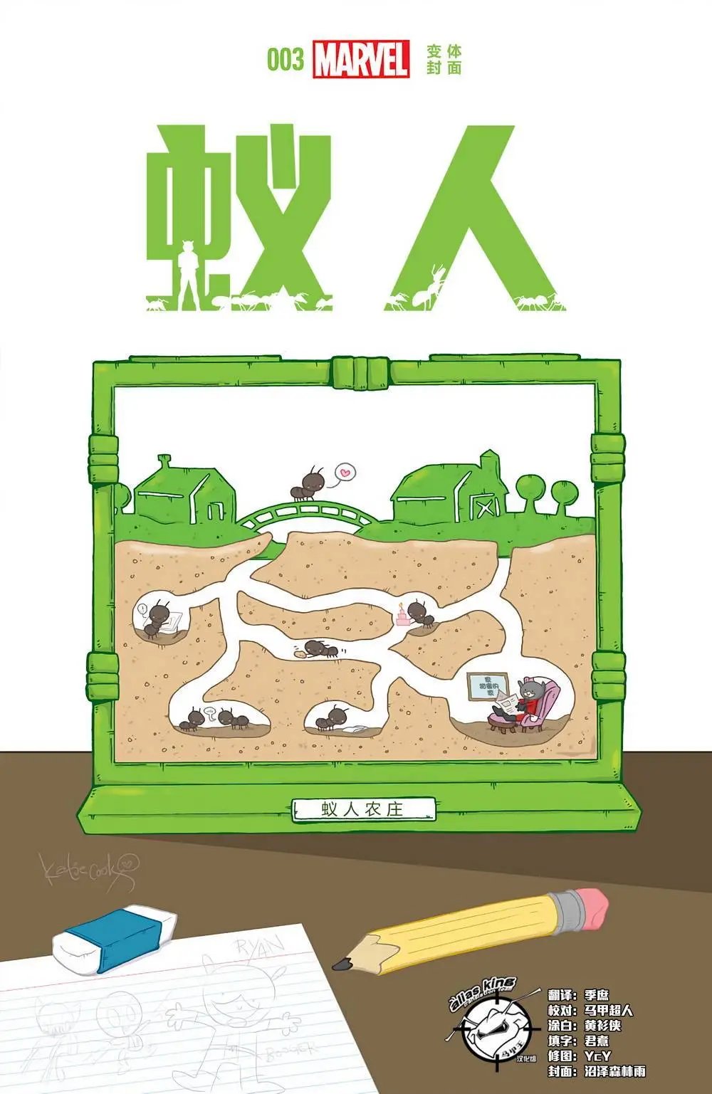 第03卷