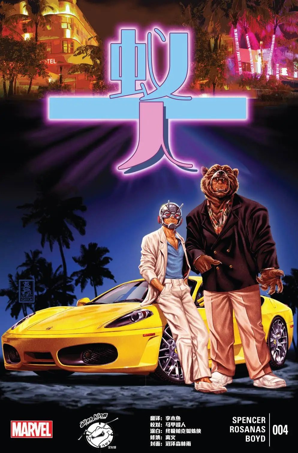 第04卷