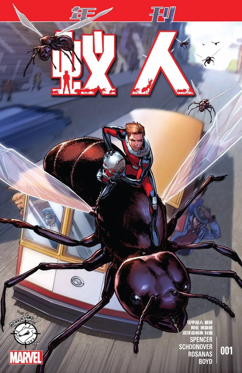 年刊01