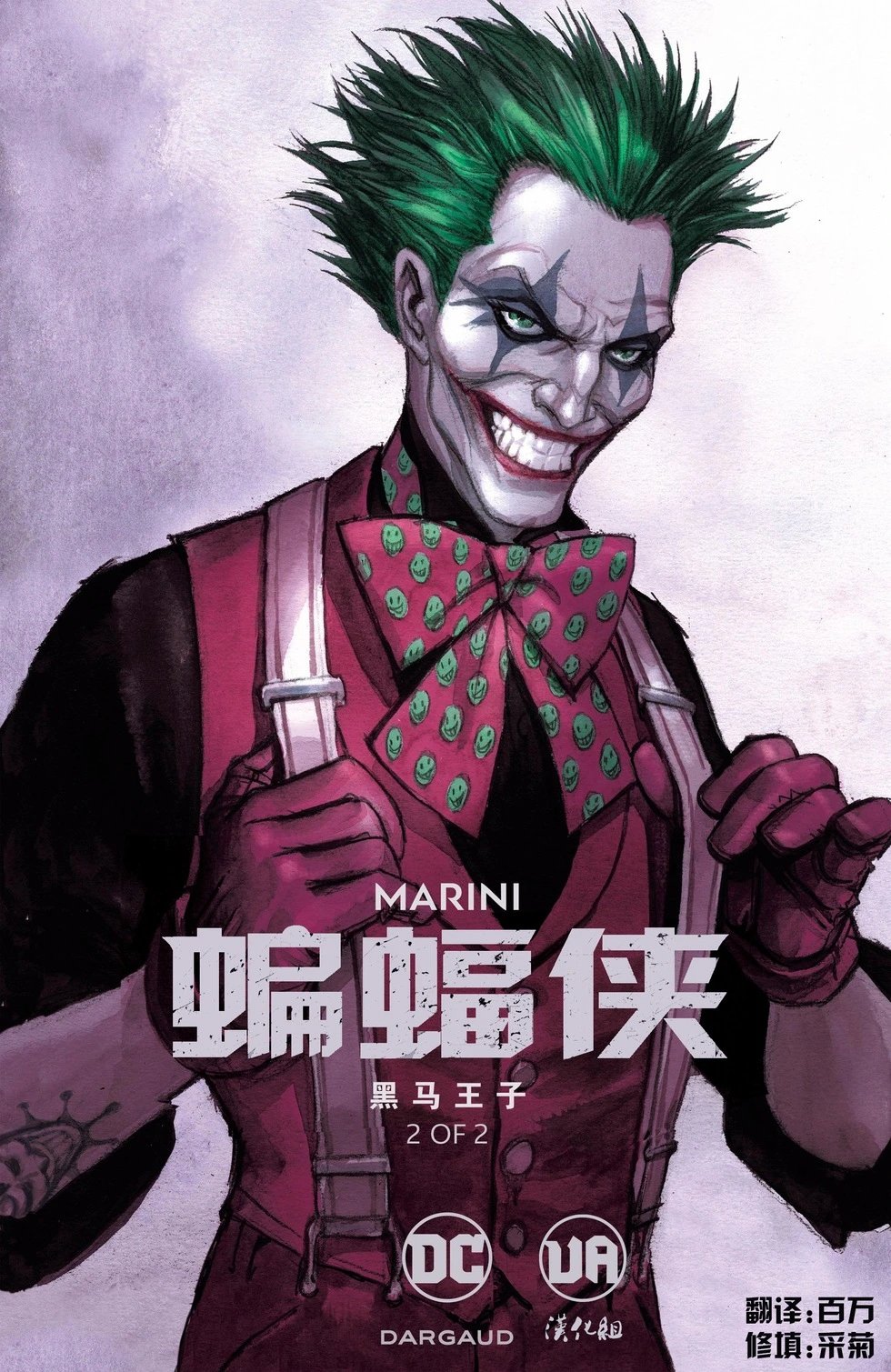 第02卷