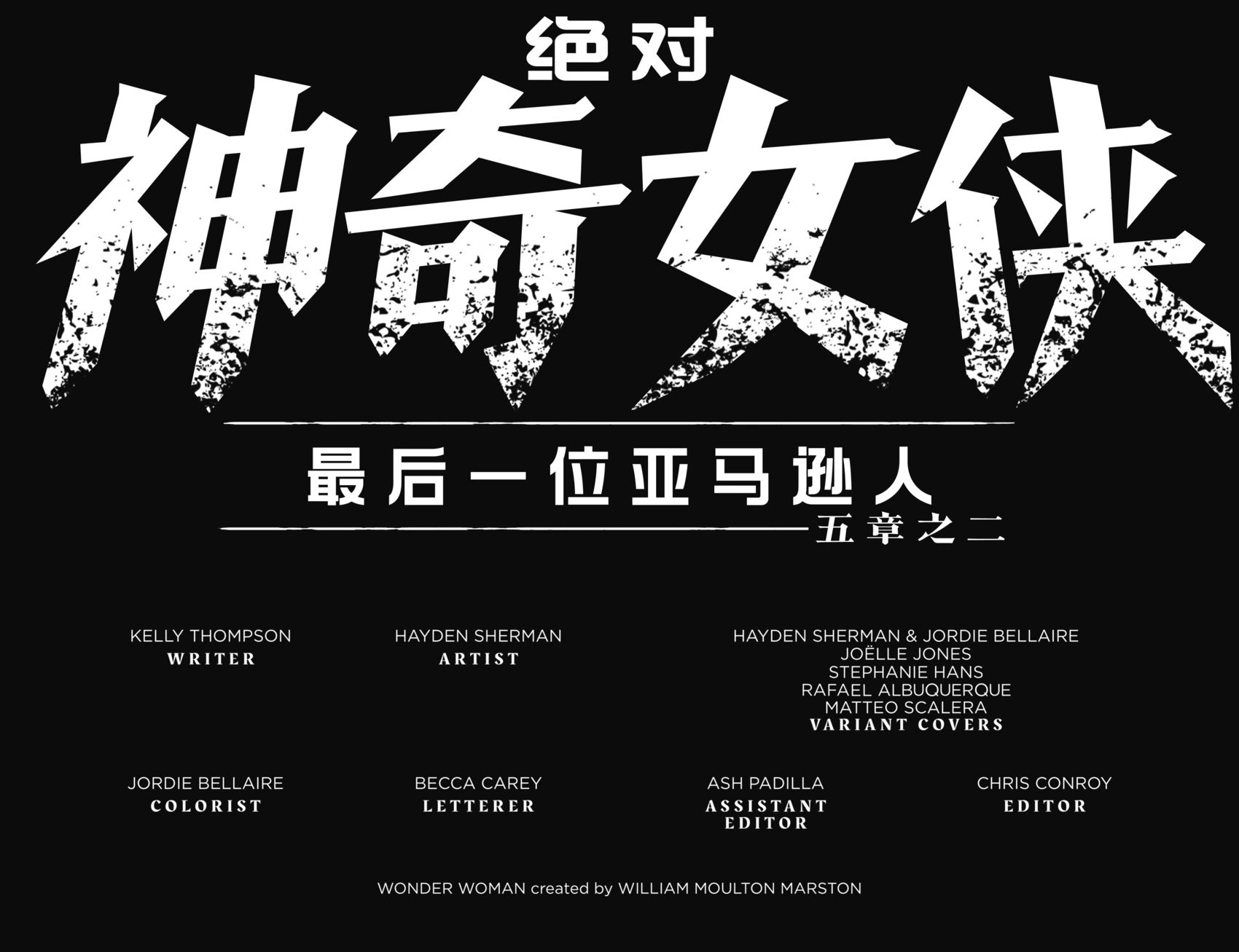 第02卷