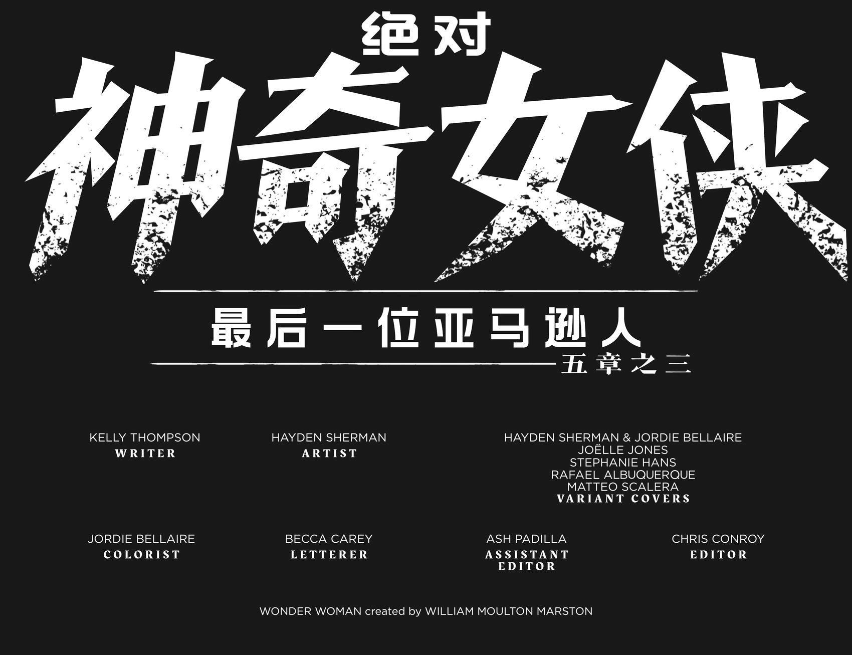 第03卷