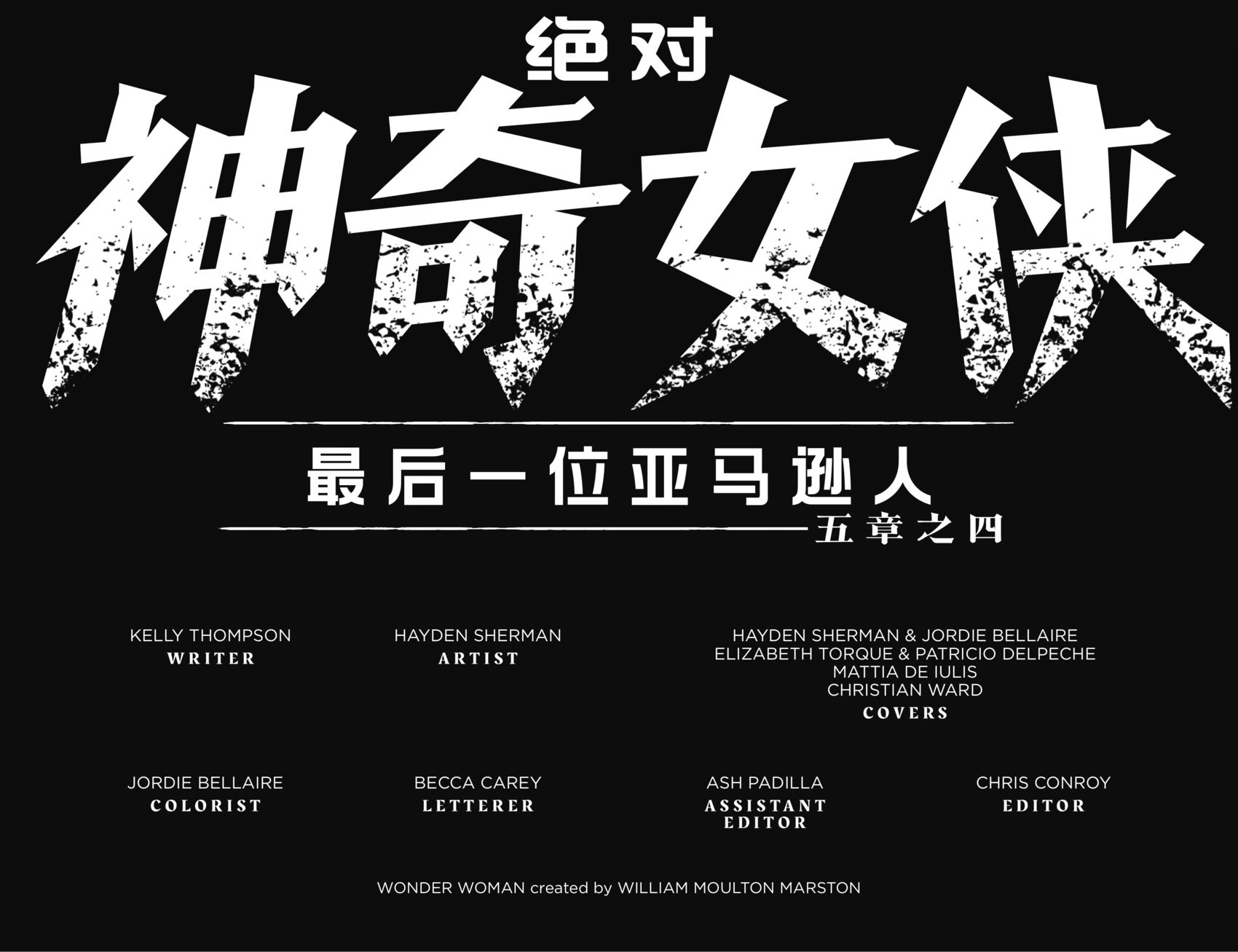 第04卷