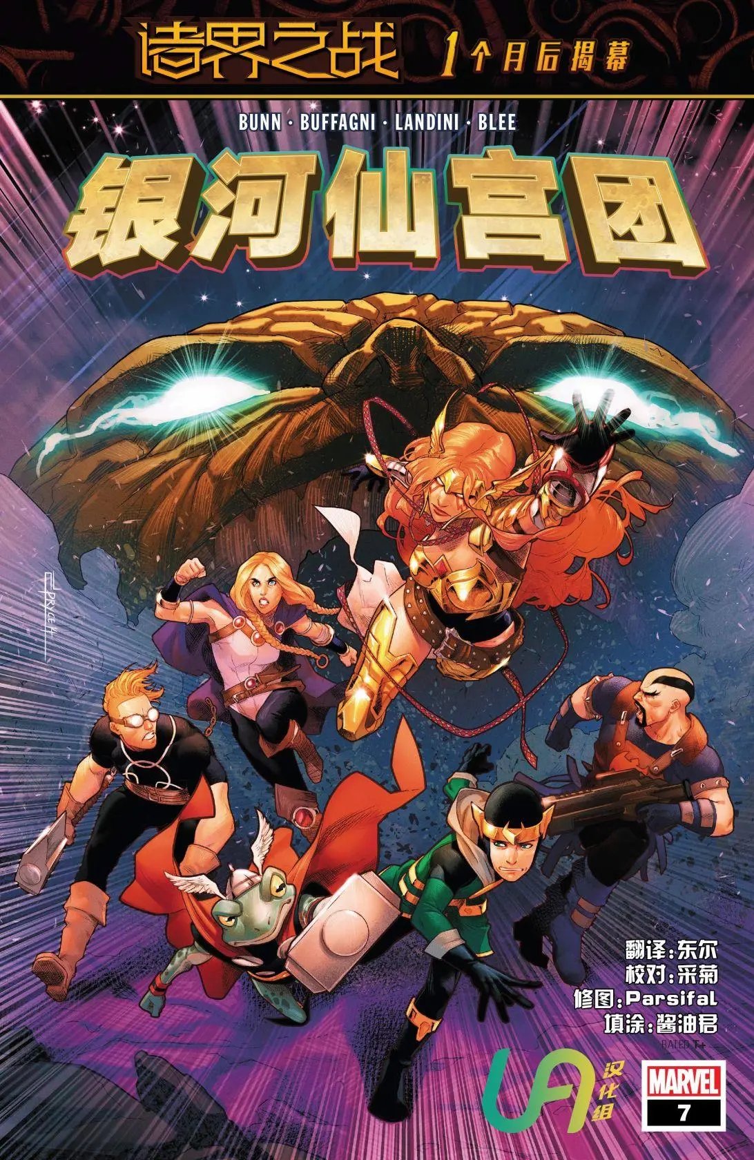 第07卷