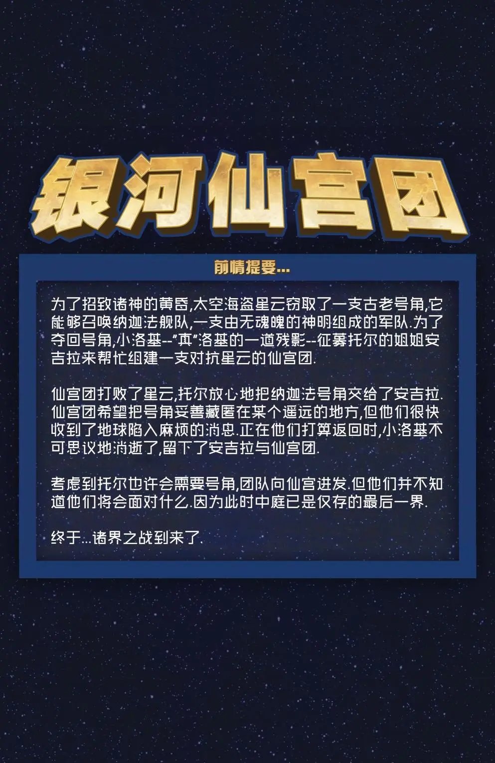 第08卷