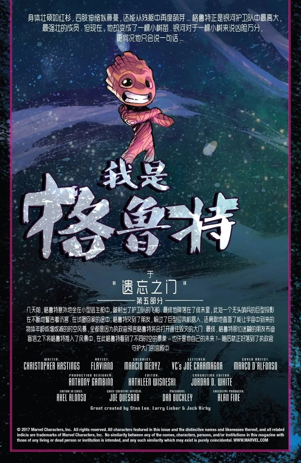 第05卷