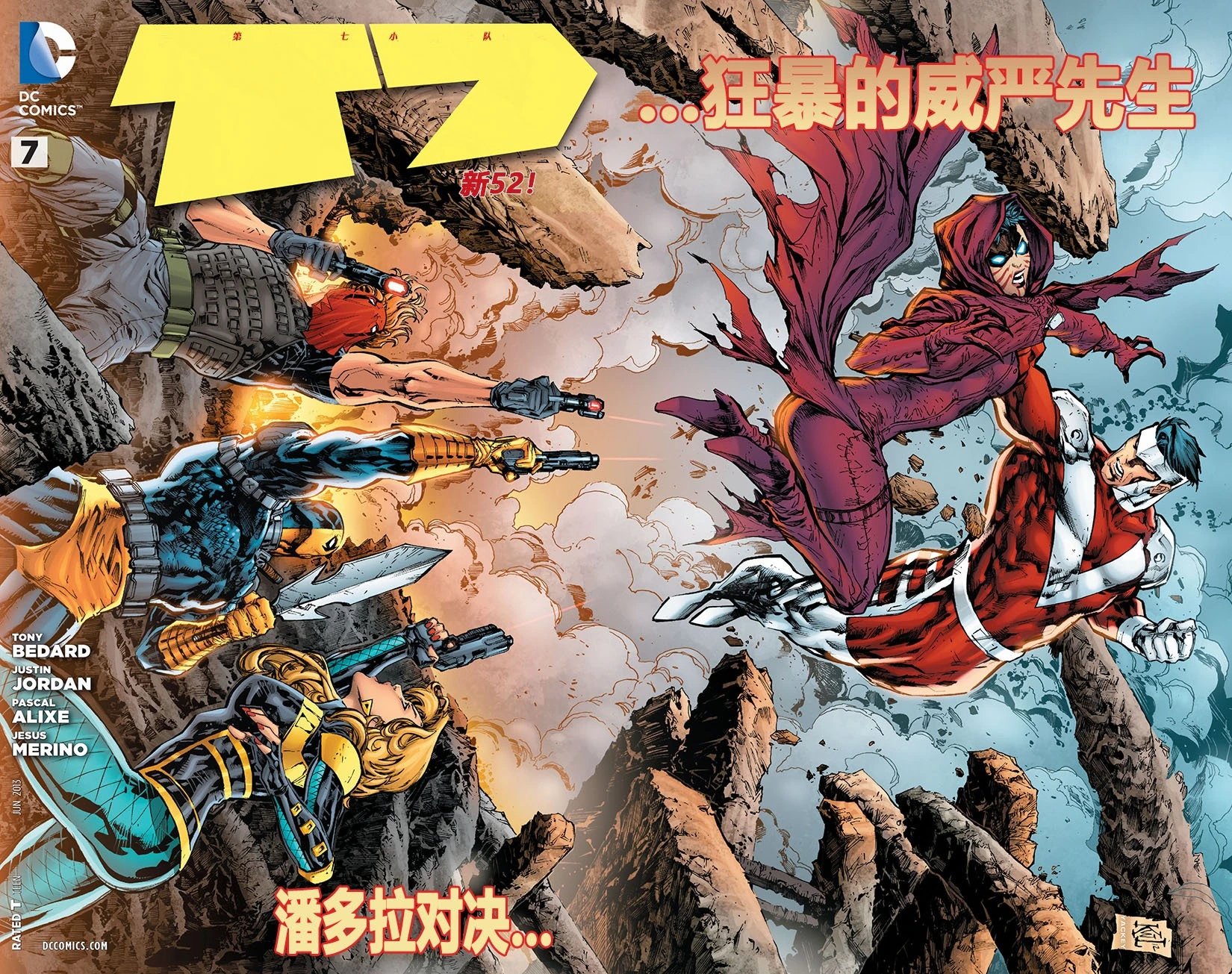 第07卷