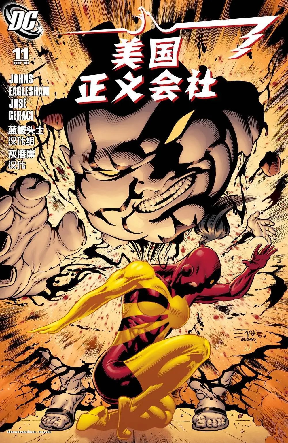 第11卷
