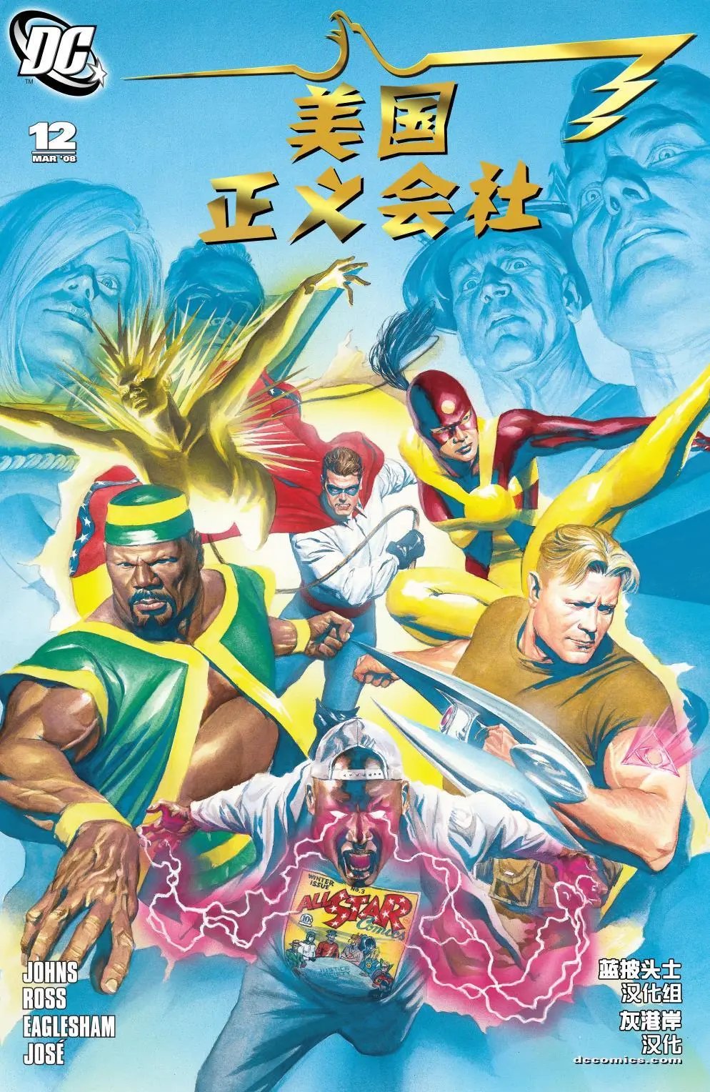 第12卷