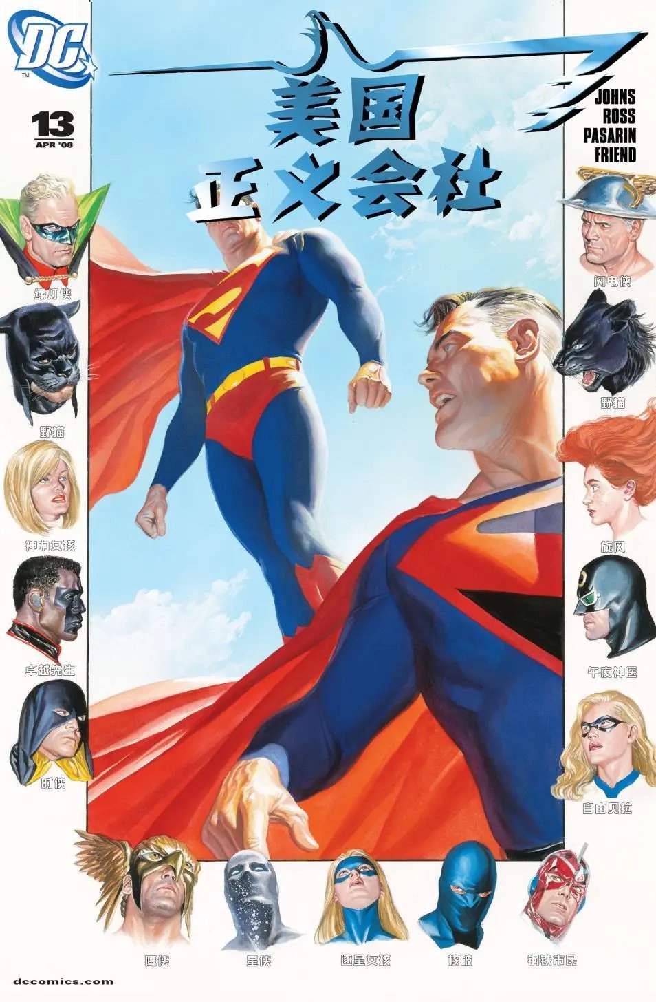 第13卷