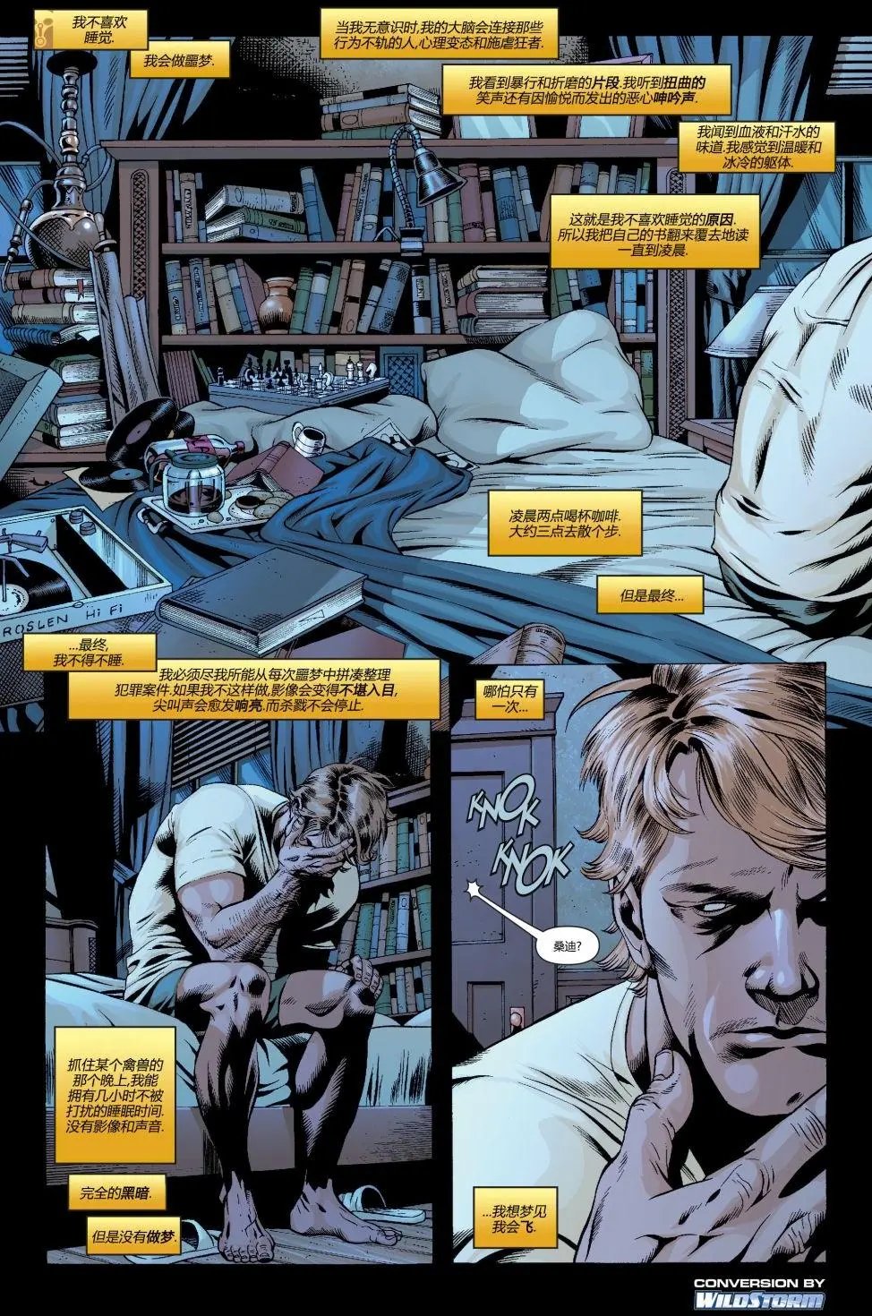 第14卷