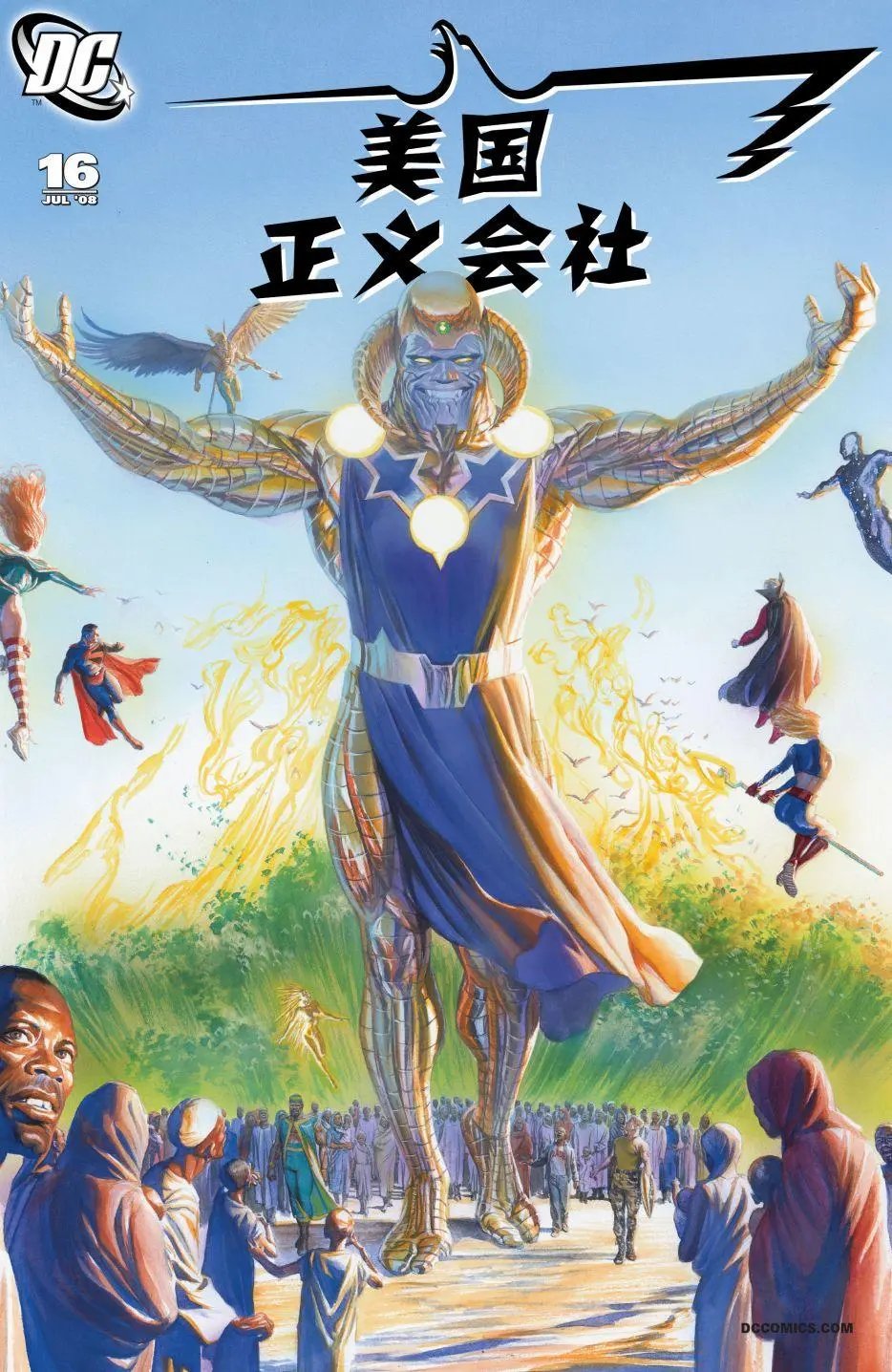第16卷