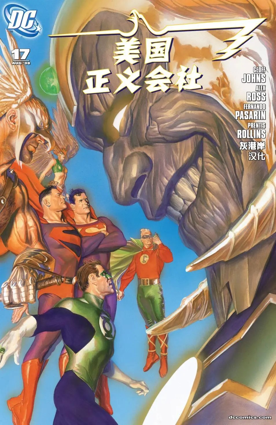 第17卷