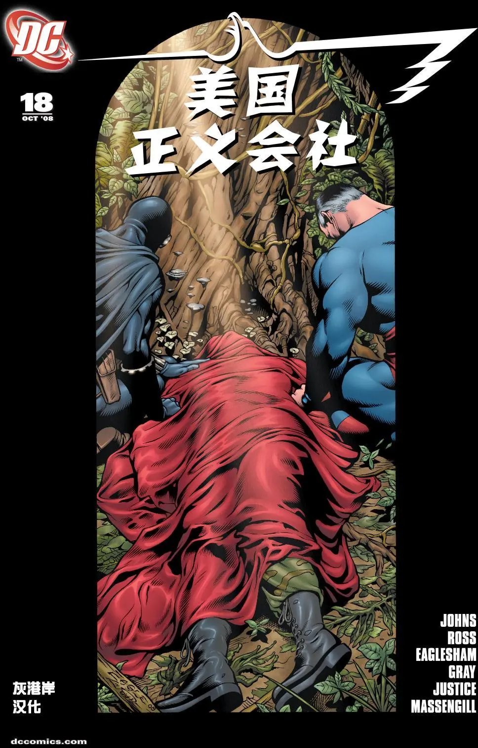 第18卷