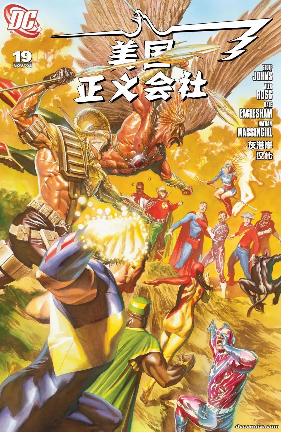 第19卷