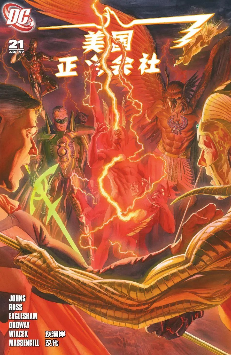 第21卷