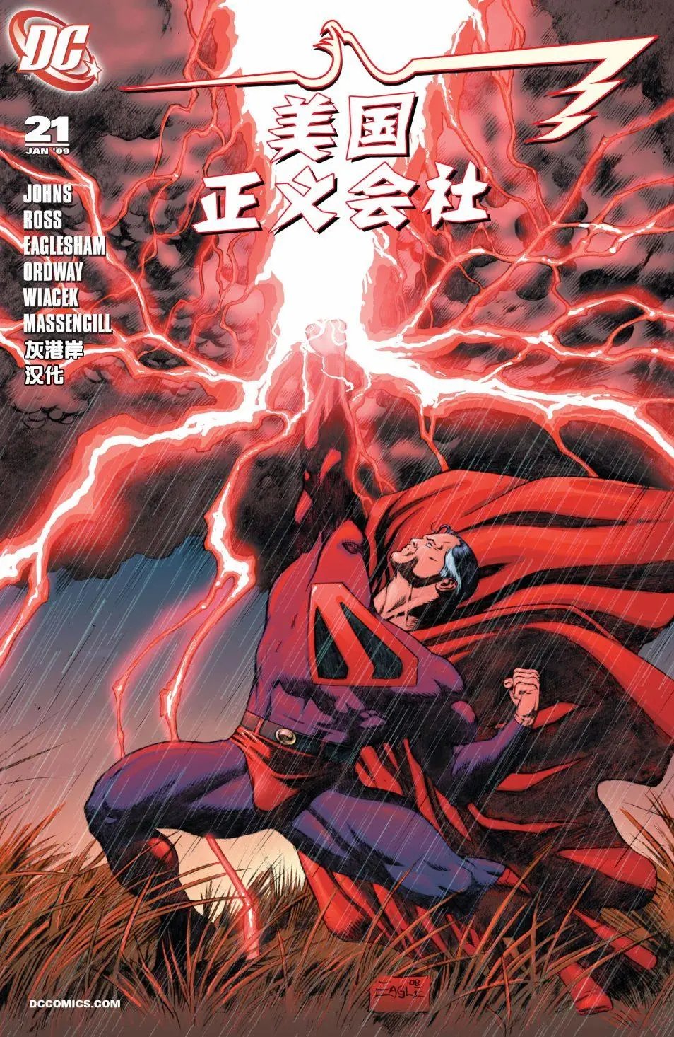 第21卷