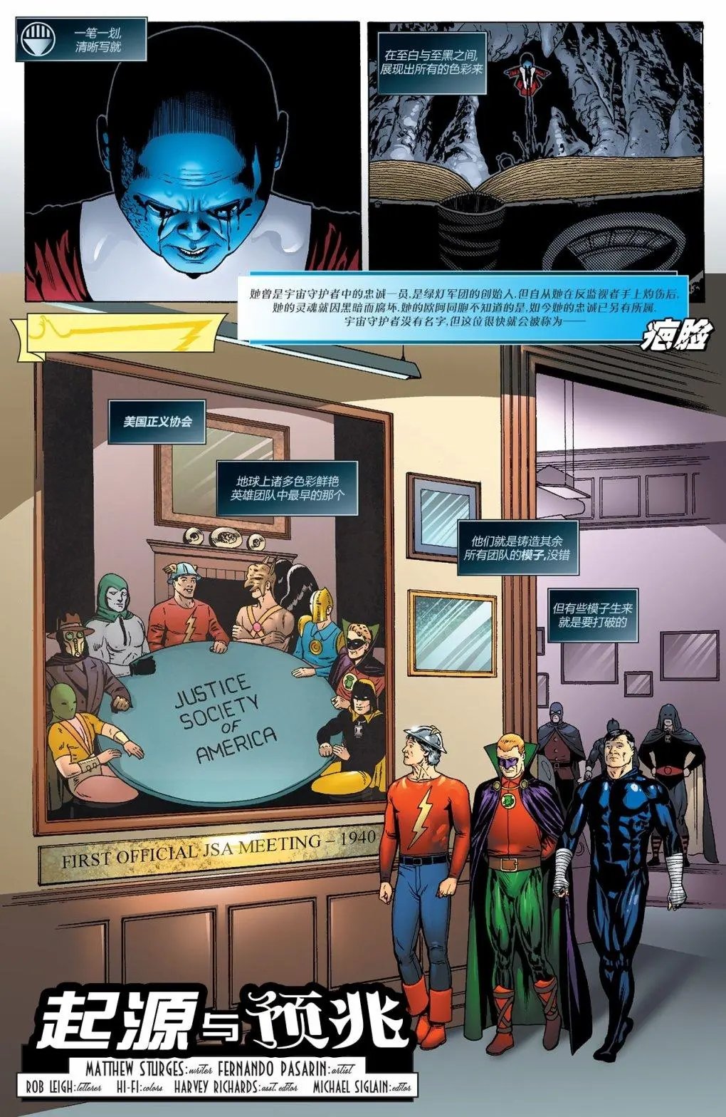第24卷