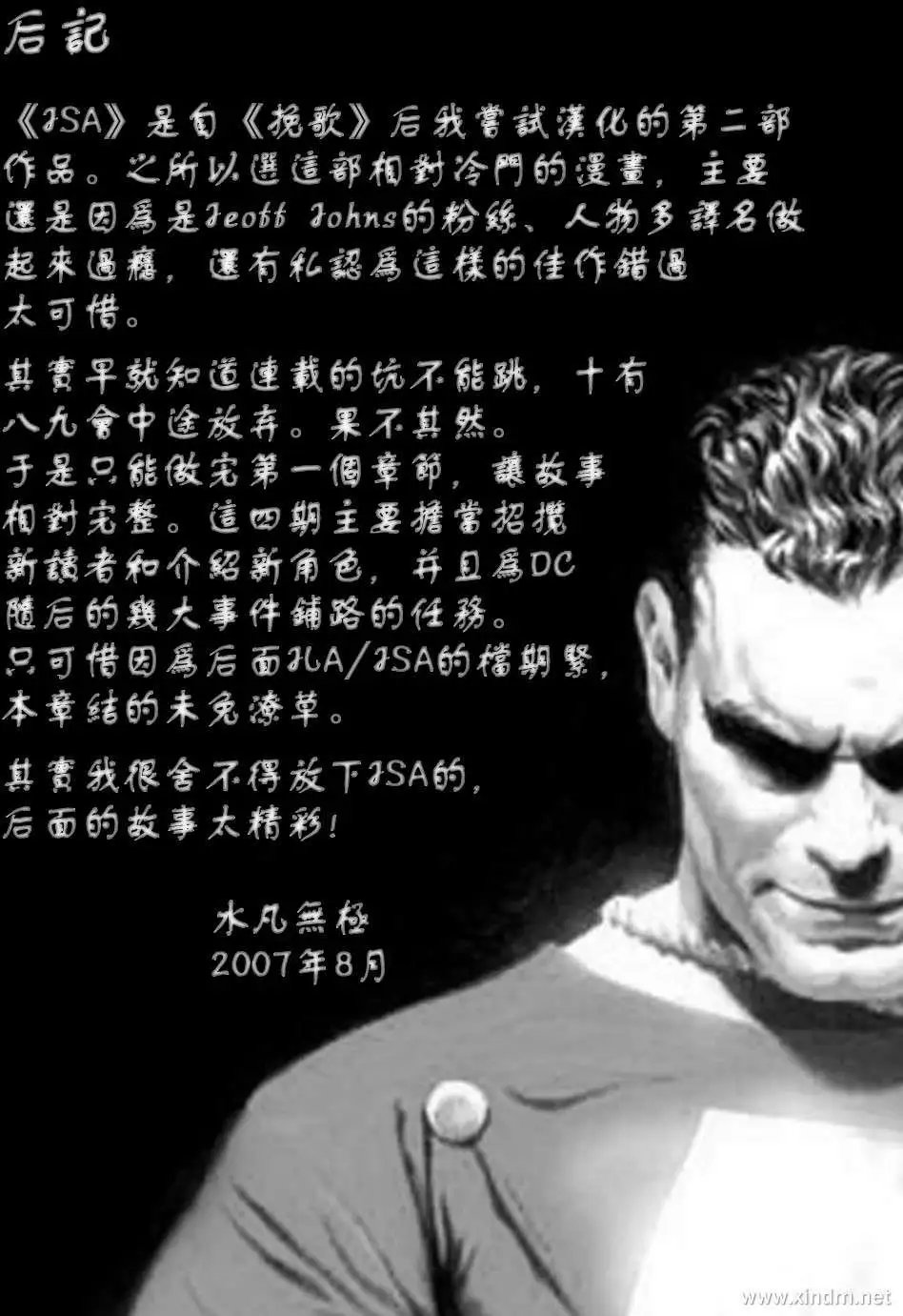 第04卷