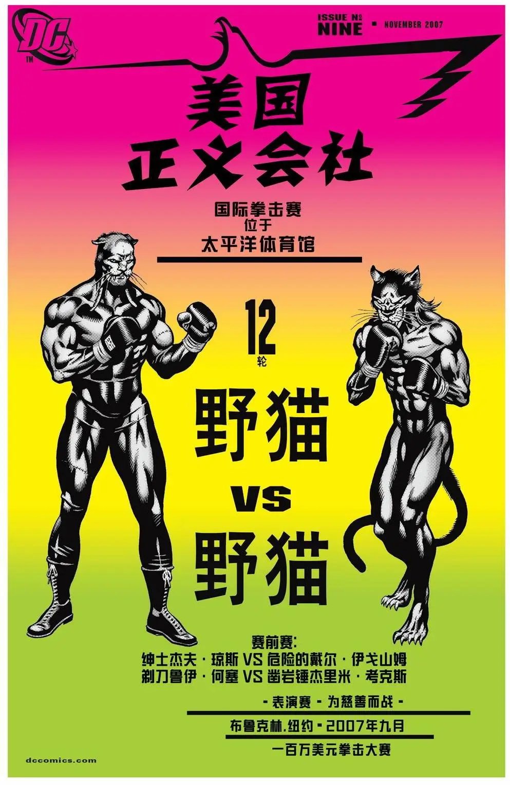 第09卷