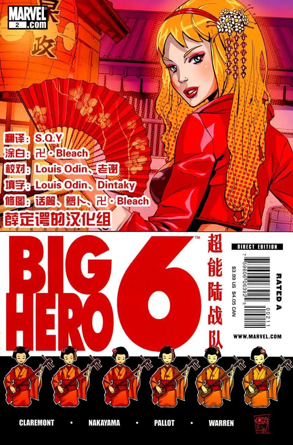 第02卷