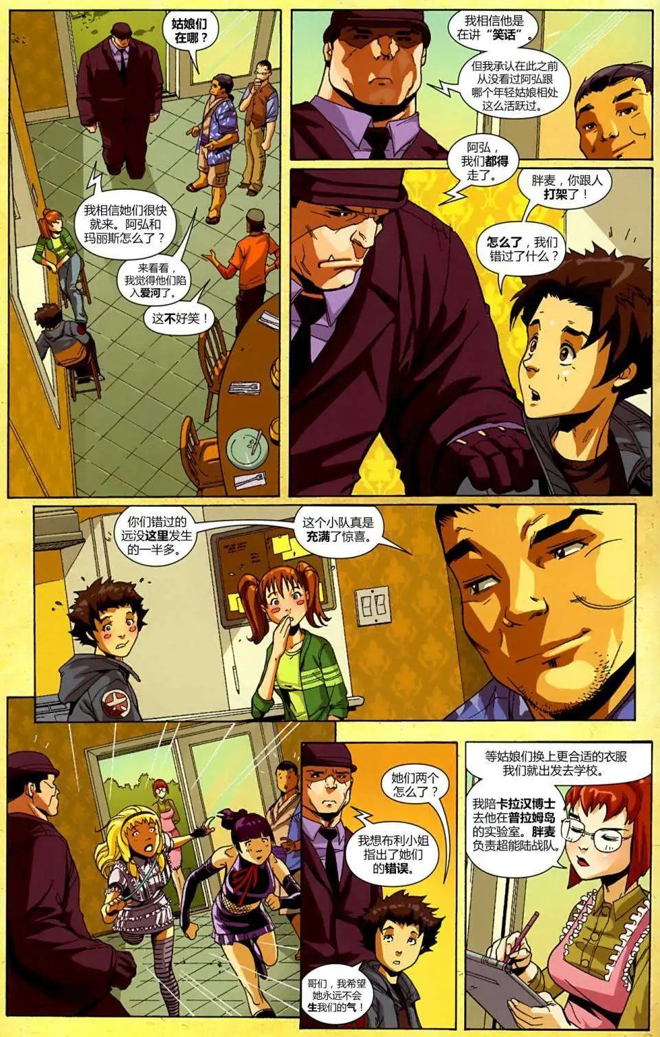 第02卷