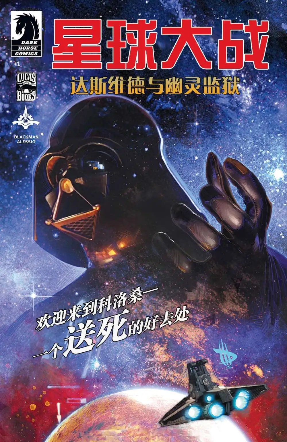 第01卷