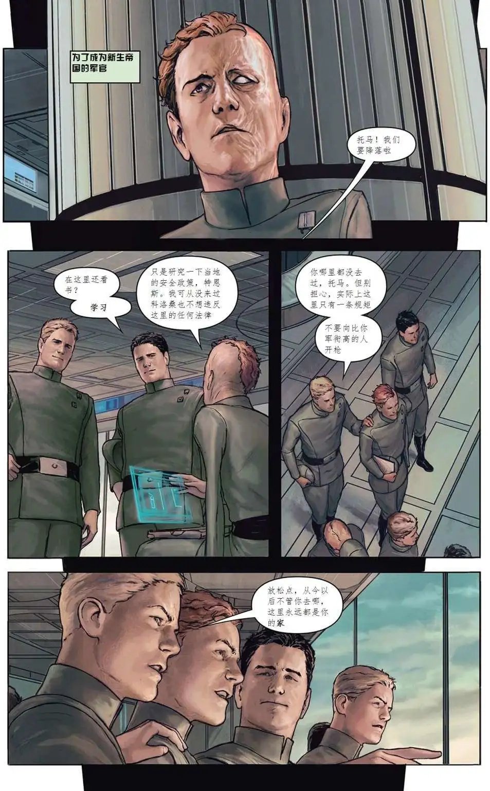 第01卷