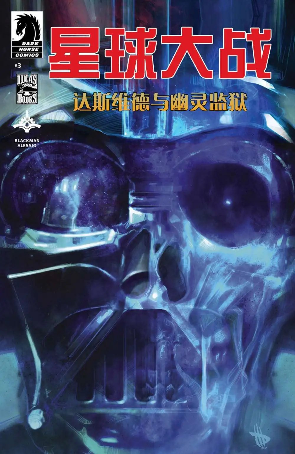 第03卷