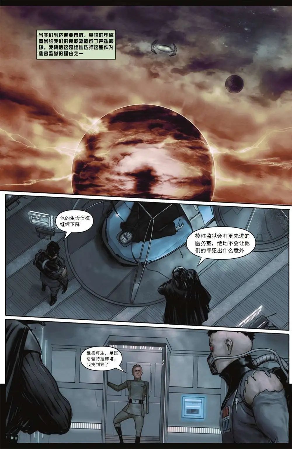 第03卷