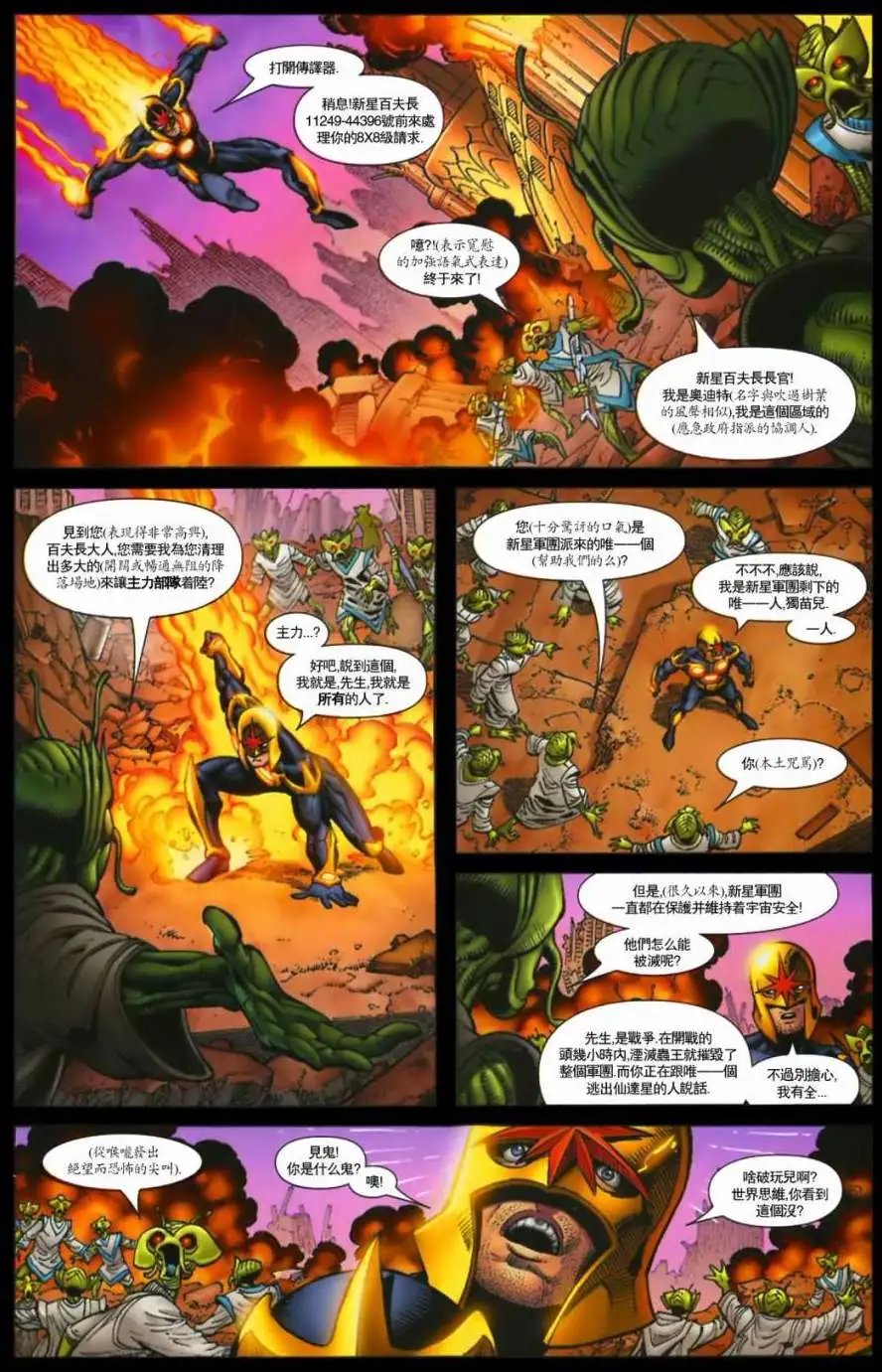 第31卷