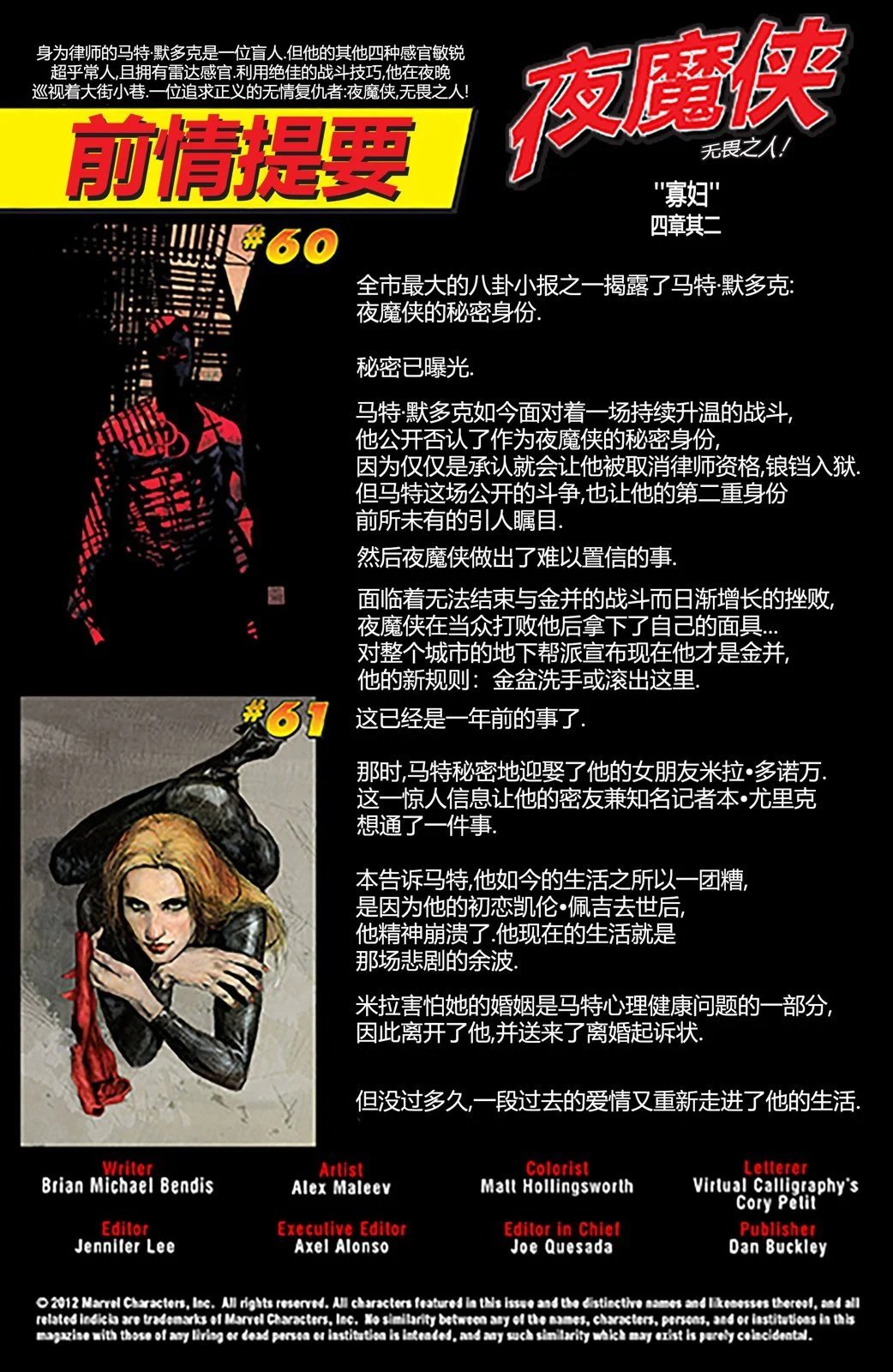 第62卷