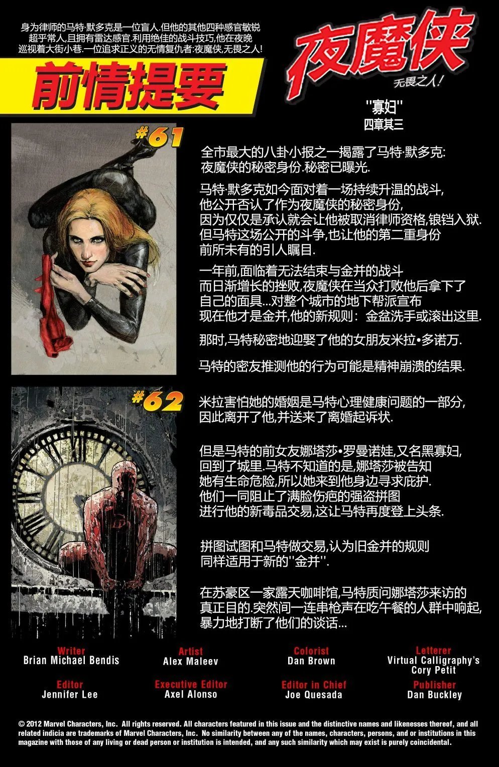 第63卷