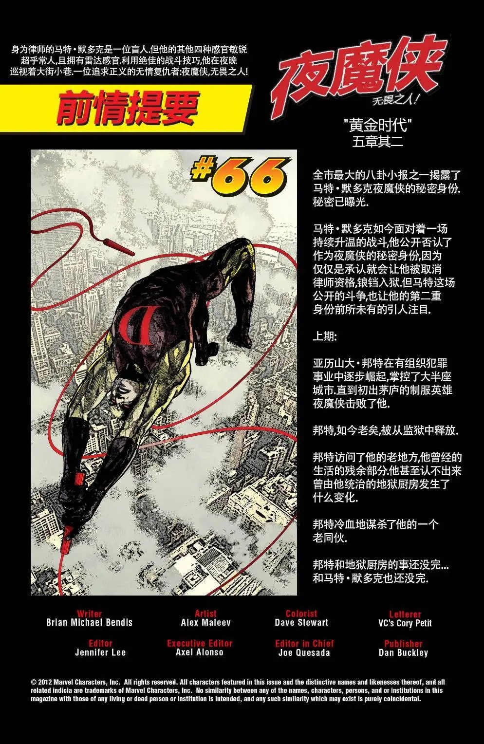 第67卷