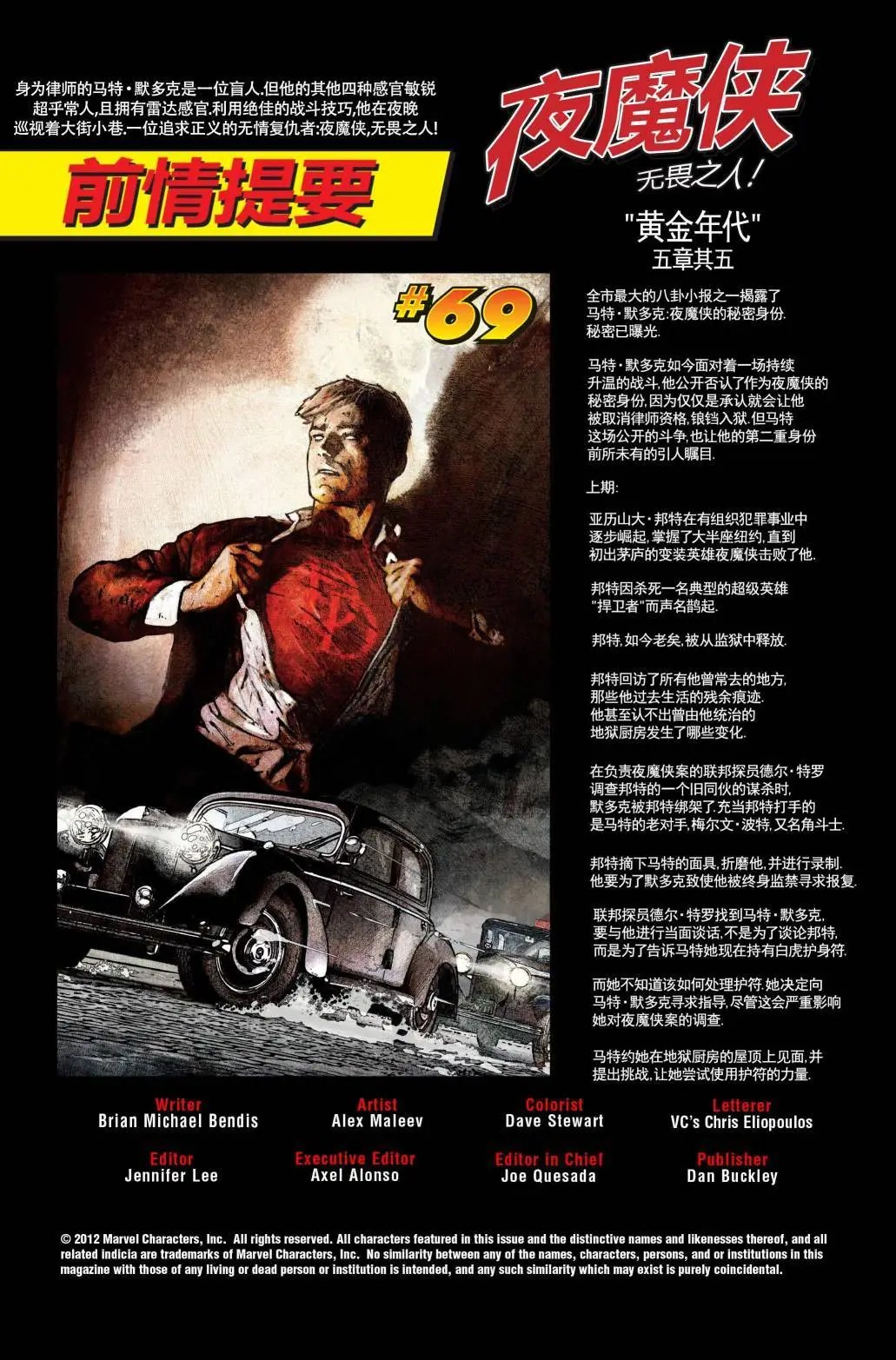 第70卷