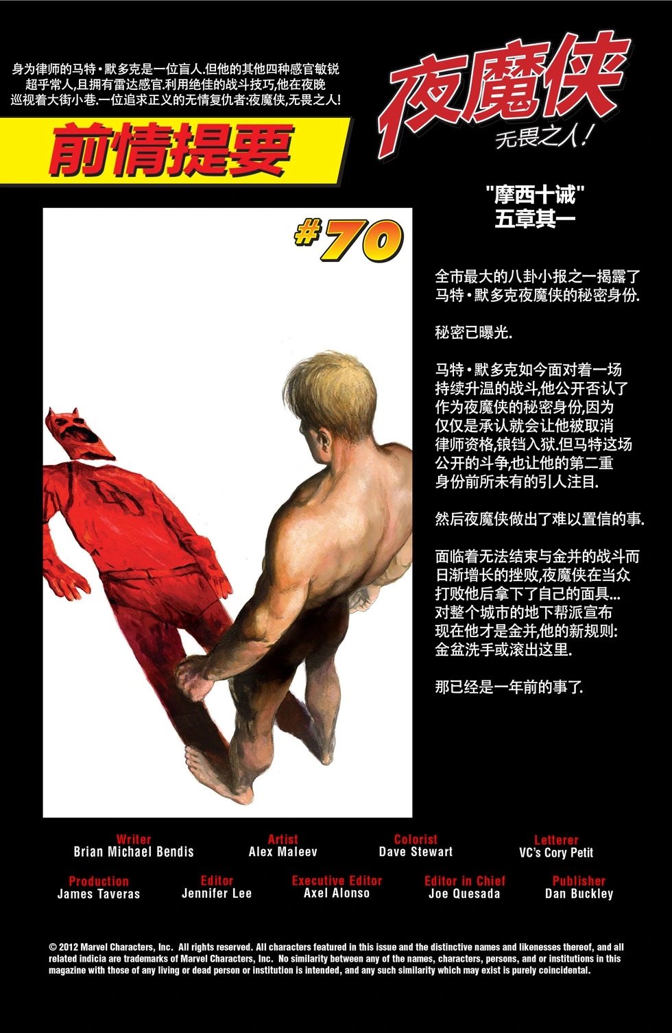 第71卷