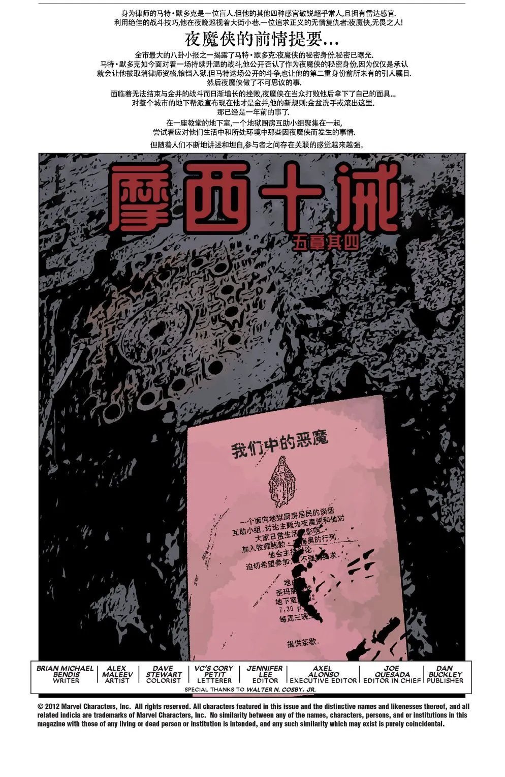 第74卷