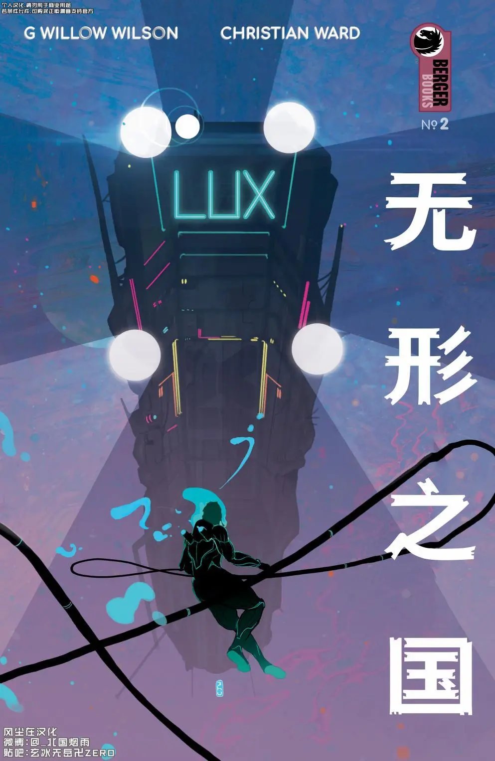 第02卷