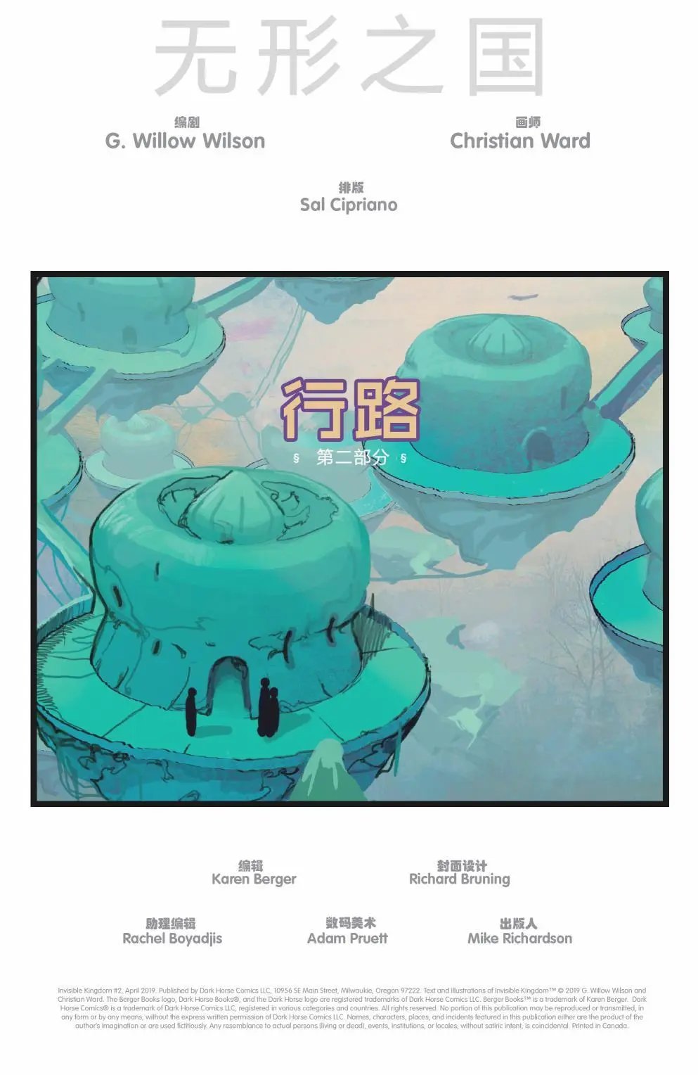 第02卷