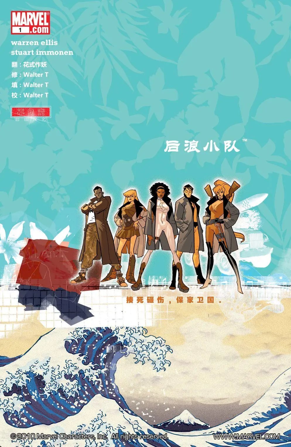 第01卷