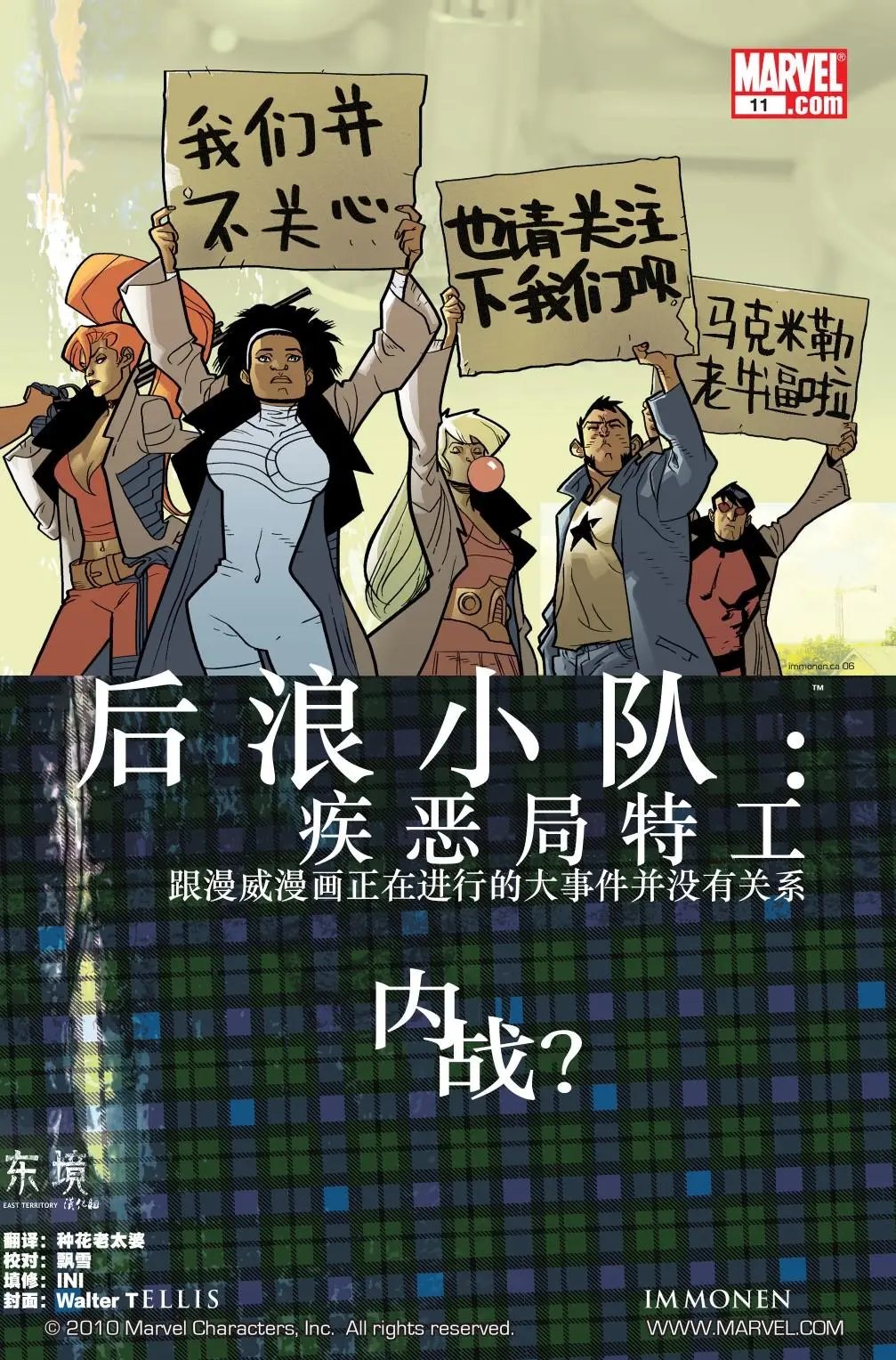 第11卷